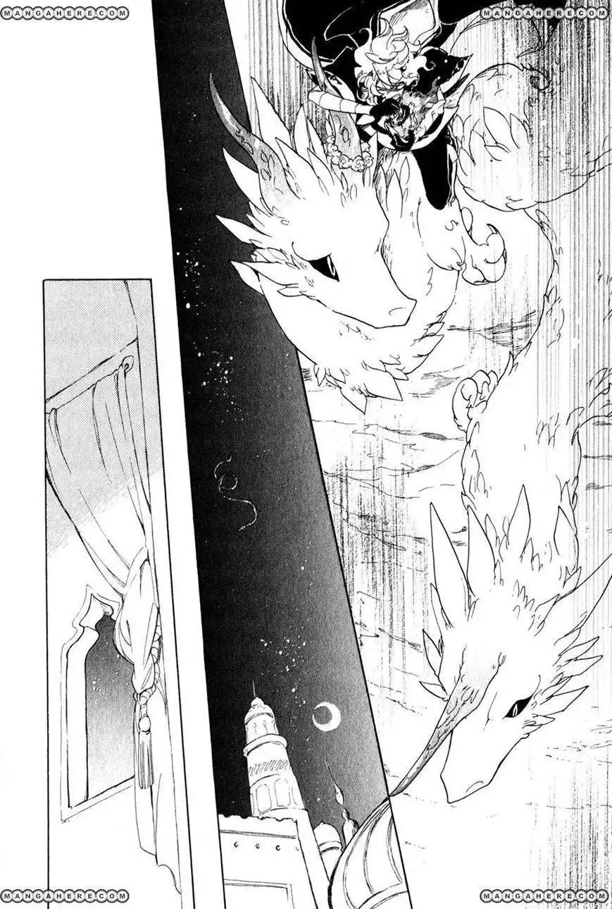 Jauhara Genya Chapter 5 29